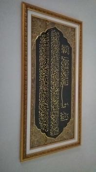 Product Review of Kaligrafi Ayat Kursi Handmade/Hiasan Dinding Islami, size 40x80 cm. from m**k s**️ 0