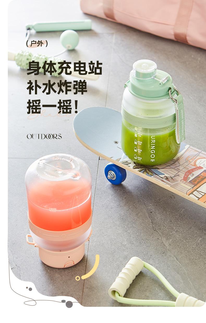 Product Introduction of Uringo Gelas Jus Rumah Multifungsi juicer Kecil portable Elektrik Ton Jus juice bucket cup 24