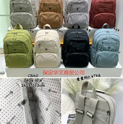 TAS WANITA RANSEL CHIBAO 0804-SF Backpack 7