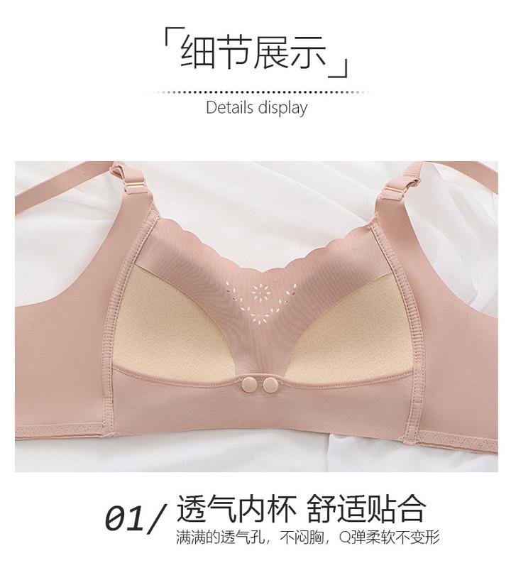 Product Introduction of New Maternity Underwear Nursing Bra Push up and Anti-Sagging Breastfeeding Seamless Comfortable Wireless Underwear Thin 15