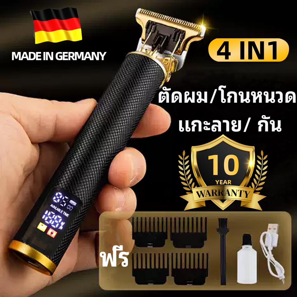 บัตตาเลี่ยนชาร์จไฟฟ้า 4IN1 ปัตเติ้ยนไร้สาย ตัดผม ตกแต่งเคราจอน มีกรรไกร ผ้าคลุม คุณภาพดี พร้อมแปรงทำ