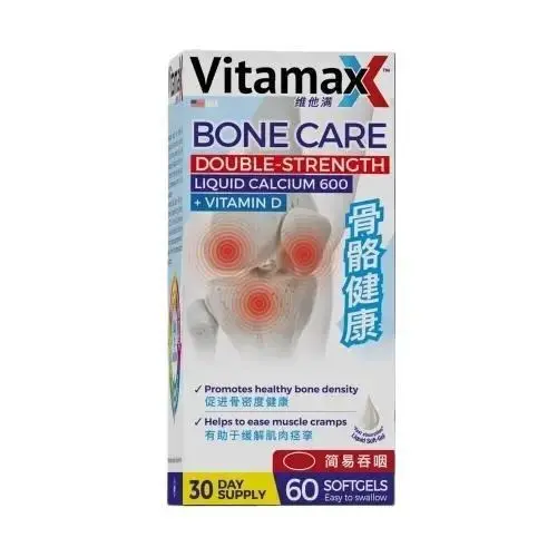 Vitamaxx Bone Care Double Strength Liquid Calcium + Vitamin D [Expiry May 2026]