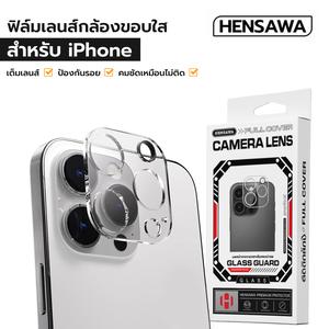 HENSAWA ฟิล์มกระจก เลนส์กล้อง เต็ม Lens For iphone 16 pro max 16 plus 15promax 15 plus 14 13 11 mini 12promax ฟิล์มไอโฟน
