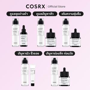 COSRX Official เซ็ตเปปไทด์ สกินบูสเตอร์ TheRx Set สกินแคร์ เปปไทด์6ชนิด peptide serum