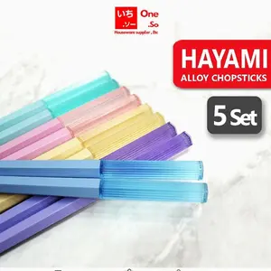 HAYAMI ALLOY CHOPSTICKS / SUMPIT 5 SET / SUMPIT ALLOY / SUMPIT PREMIUM ANTI LENGKET / SUMPIT IMPORT - oneso.id