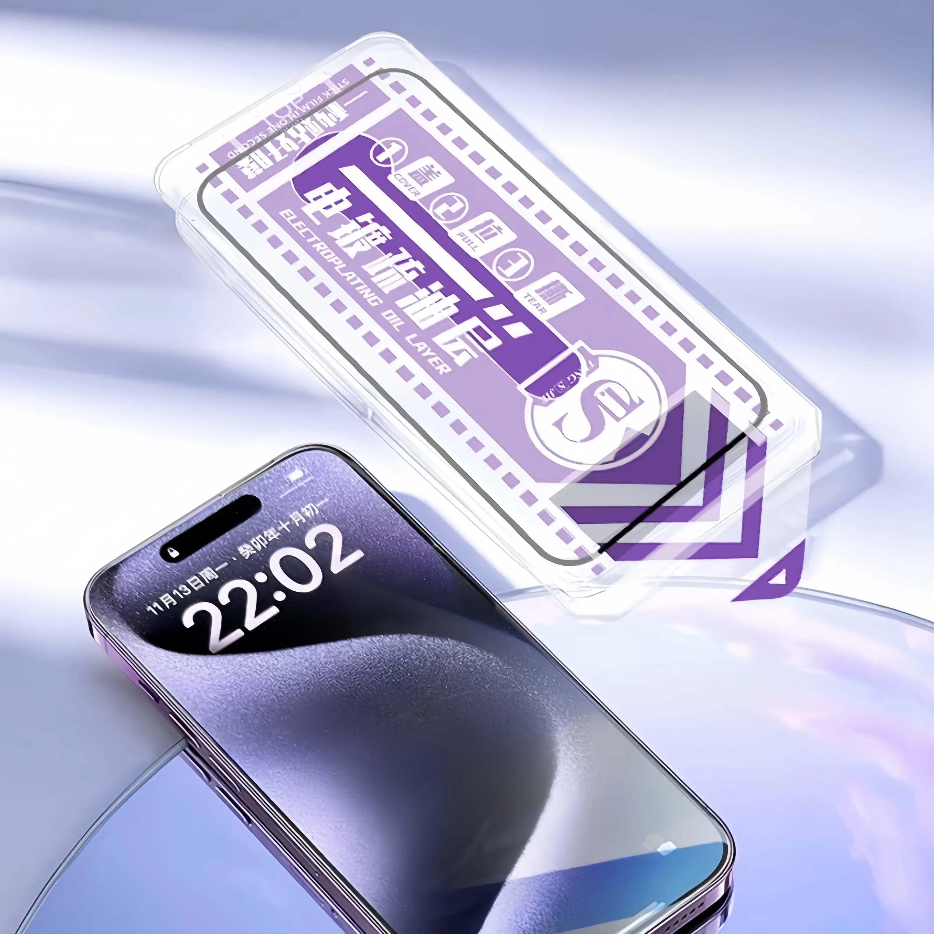 The new dust-free cabin is suitable for Apple16 15 14 13 12 11 tempered film privacy film airbag film mobile phone film artifact dustproof full screen automatic second patch box