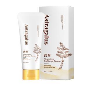Astragalus Moisturizing Brightening Cleanser