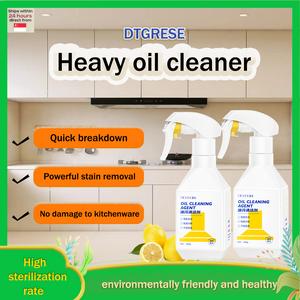 DTGRESE kitchen oil stain cleaner multi-purpose cleaner suitable for furniture, cars, refrigerators, ovens, microwave ovens, rice cookers, tables, natural plant ingredients, food grade safety formula