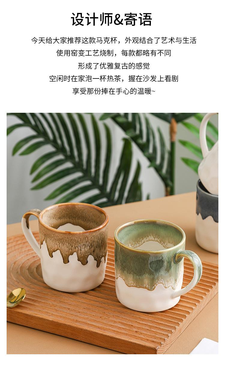 Product Introduction of Ceramic kiln mug High appearance level Household water cup Breakfast cup ins large capacity office afternoon teacup with hand gift drinkware reusable washable andwear-resistant 1