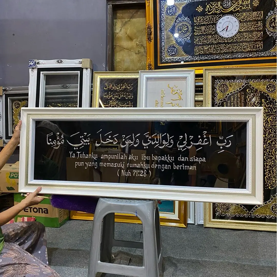 Surat Nuh 28 kaligrafi Dinding
