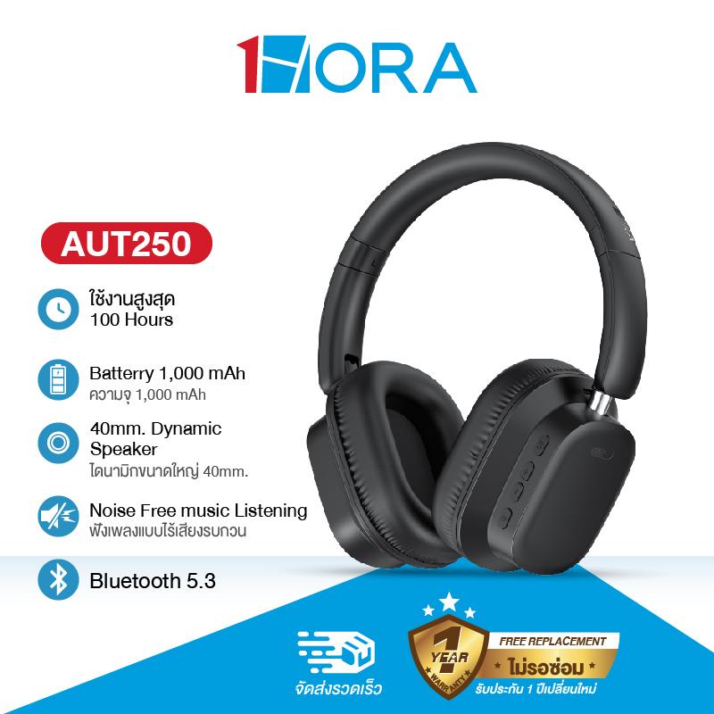 1HORA รุ่น AUT250 หูฟังบลูทูธ หูฟังบลูทูธไร้สาย Bluetooth Headphone  สี Black ใช้งานได้นานถึง 100 ชั