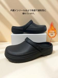 メンズ軽量防水ガーデンサンダル、快適EVAインソールシェフシューズ、レディースアウトドアビーチスリッパ、ミニマルラウンドトゥ