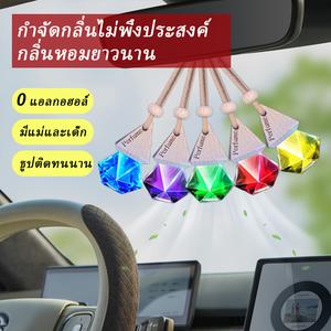 น้ำหอมรถยนต์ตกแต่งแบบแขวน, คุณภาพระดับพรีเมียม, น้ำหอมติดทนนาน, น้ำมันหอมระเหยจากธรรมชาติ, จี้คริสตัลที่มีสไตล์, สวมใส่ได้แบบสากลสำหรับทุกยานพาหนะ, ขายดีที่สุดในปี 2025, กลิ่นส้มและดอกไม้สด puvara  น้ําหอม  รถ น  ้  ํ  า  ห  อ  ม  ห  ม  ี  ซ  ิ  ่  ง