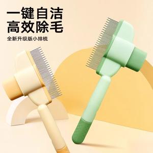 Cat comb dog combing brush long hair dense tooth needle comb detangling loose hair artifact pet supplies