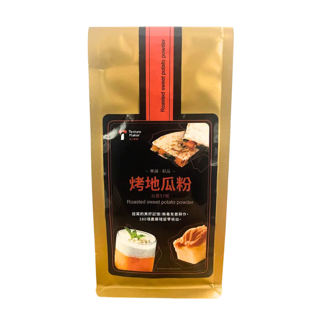 Texture Maker Roasted Sweet Potato Powder 200g