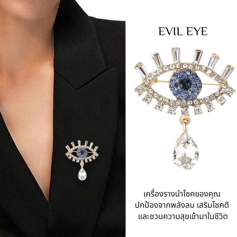evil eyesของแท้เข็มกลัด เข็มกลัดตาชั่วร้าย ตกแต่งแฟชั่นวินเทจ ประดับไข่มุกและคริสตัล สไตล์ยุโรปและอเ