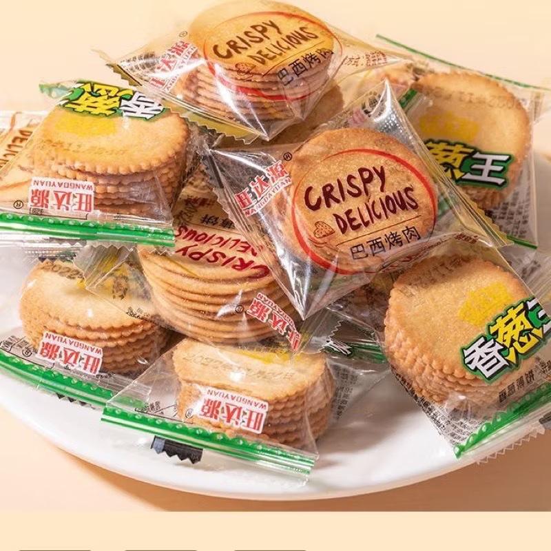 500G Bánh Quy Đồng Xu tuổi thơ, Bánh Quy Đồng Xu Mix Vị Nội Địa