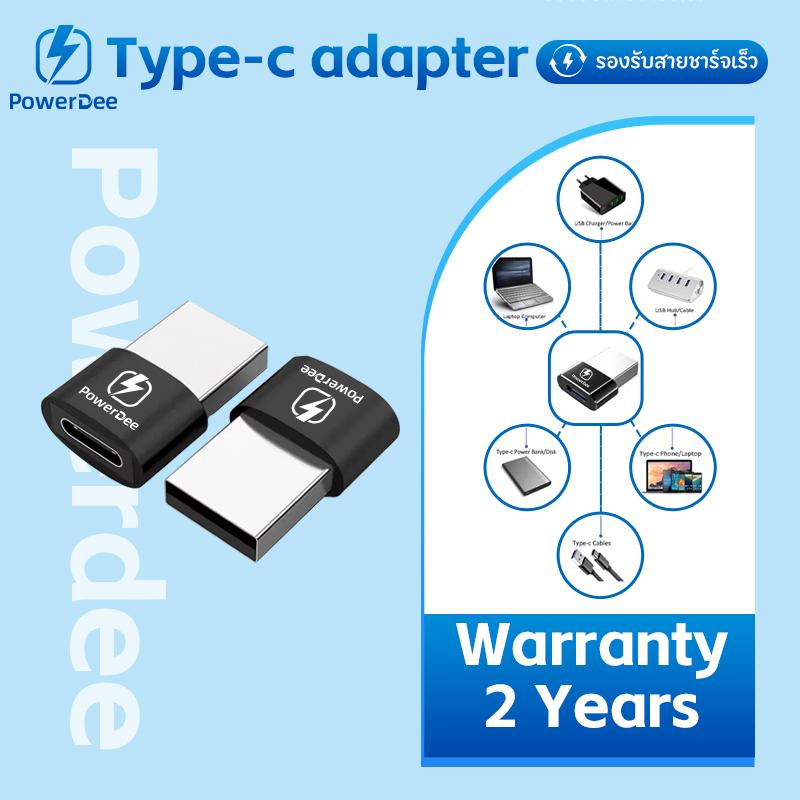 OTG Adapter USB A ตัวผู้  USB C ตัวเมีย (เป็นมิตรต่อสิ่งแวดล้อม ไม่มีแพ็คเกจ)) รองรับสายชาร์จเร็ว แถ