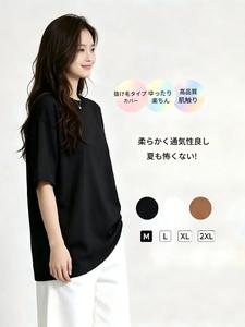 Suwona 春夏新作 ライトウエイト ふわふわTシャツ、レディース オーバーサイズ ゆったりシルエット カジュアル 半袖トップス、ラウンドネック 通勤用