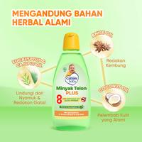 Gambar Cussons Baby Telon Oil Plus 60ml Twin Pack dari CussonsID Kota Administrasi Jakarta Barat 3 Tokopedia