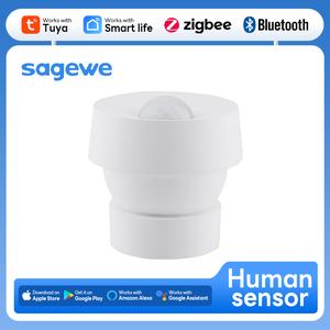 Penderia Gerakan Manusia, Sagewe, Pengaktifan Cahaya Automatik, Pengesanan Pergerakan