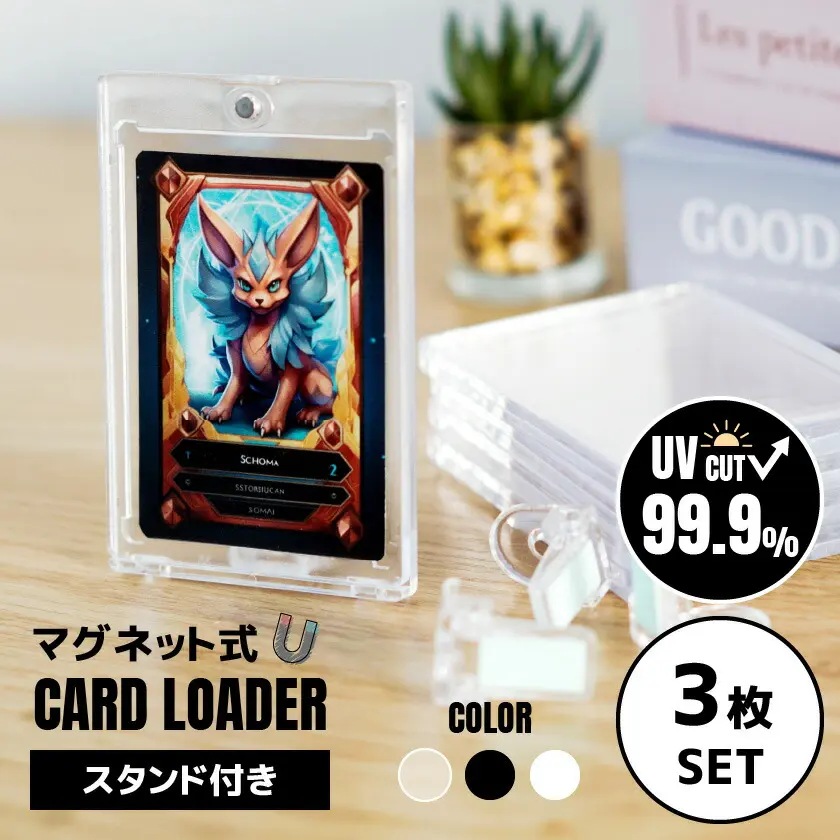 トレーディングカード・アクセサリー - TikTok Shop