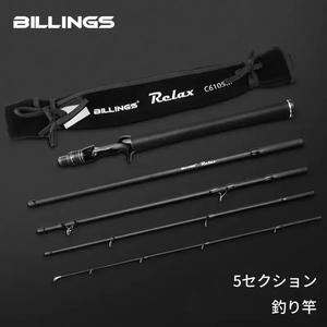 BILLINGS RELAX 5セクションポータブルトラベルフィッシングロッド、超軽量カーボンファイバースピニング/ベイトキャスティングロッド EVAハンドル