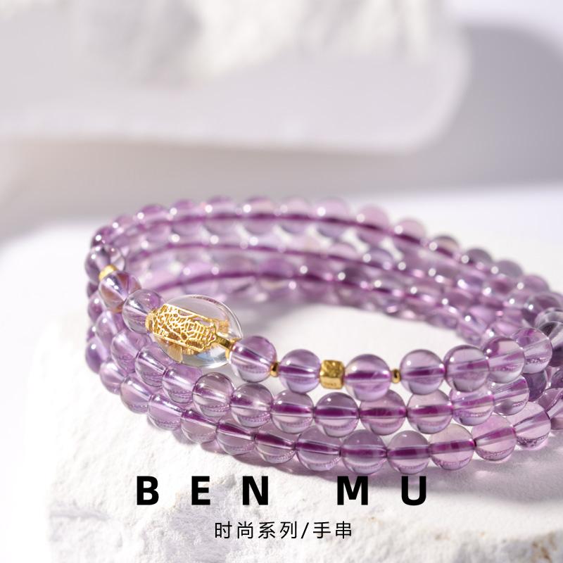 [Benmu] Pink crystal design multi-circle bracelet X SASA 20250106-008F 1