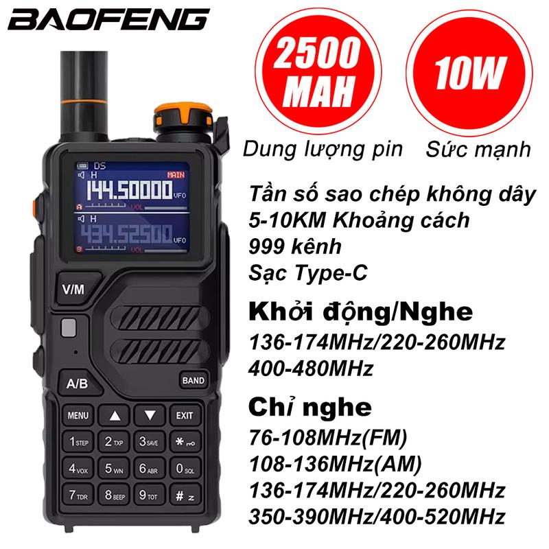 Bộ đàm Baofeng UV K5 Plus 10W 2500mAh Đa băng tần Đài phát thanh hai chiều tầm xa Type-C Sạc trực tiếp