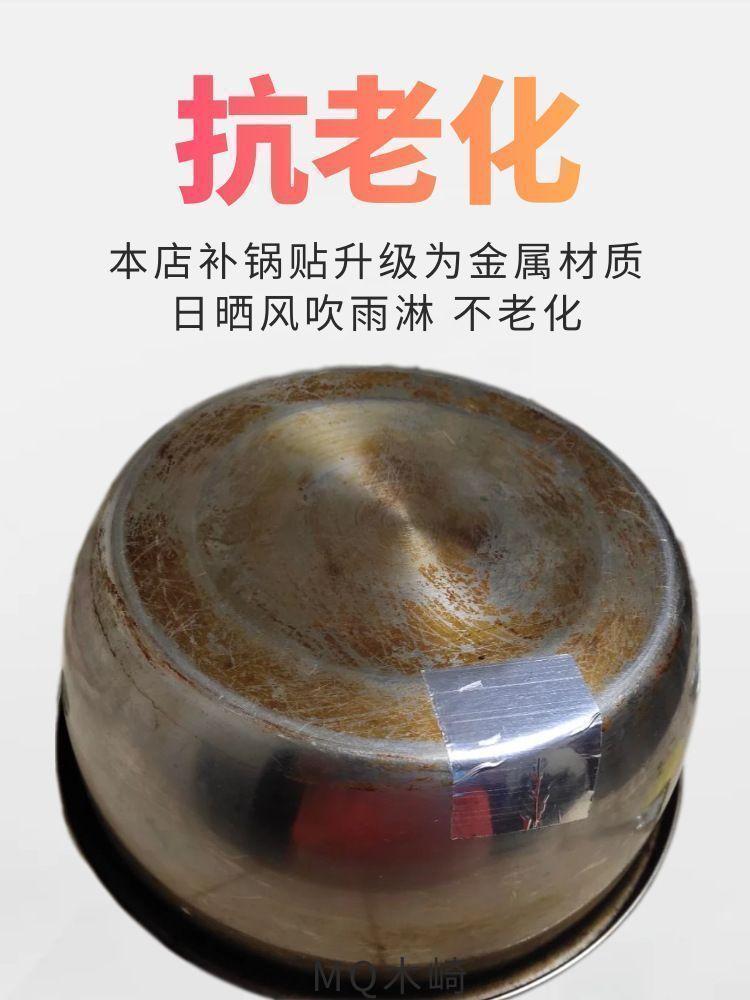 Product Introduction of Cauldrons with thickened high temperature resistant aluminum foil tape stainless steel pan repair leaky tin foil with aluminum skin self-adhesive refrigerator 5