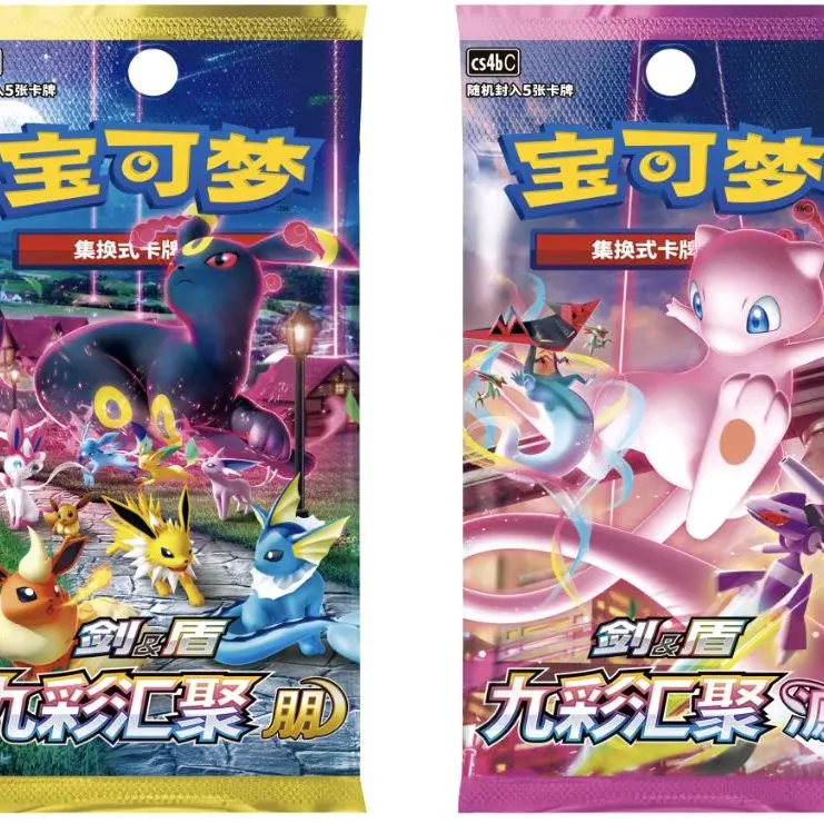 [INSTOCK] Chinese Fusion Strike and Eevee Heroes Slim Box