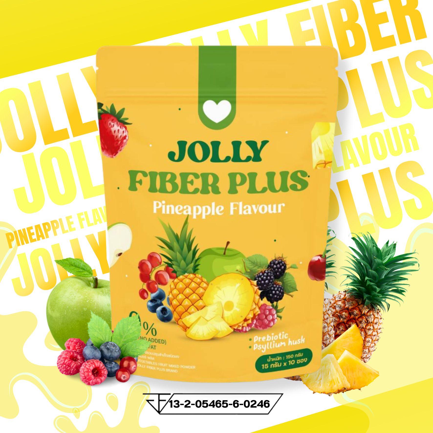 JOLLY FIBER PLUS โจลลี่ไฟเบอร์ รสสับปะรด 1 ถุง บรรจุ 30 ซอง (ตะกร้าบริษัท)