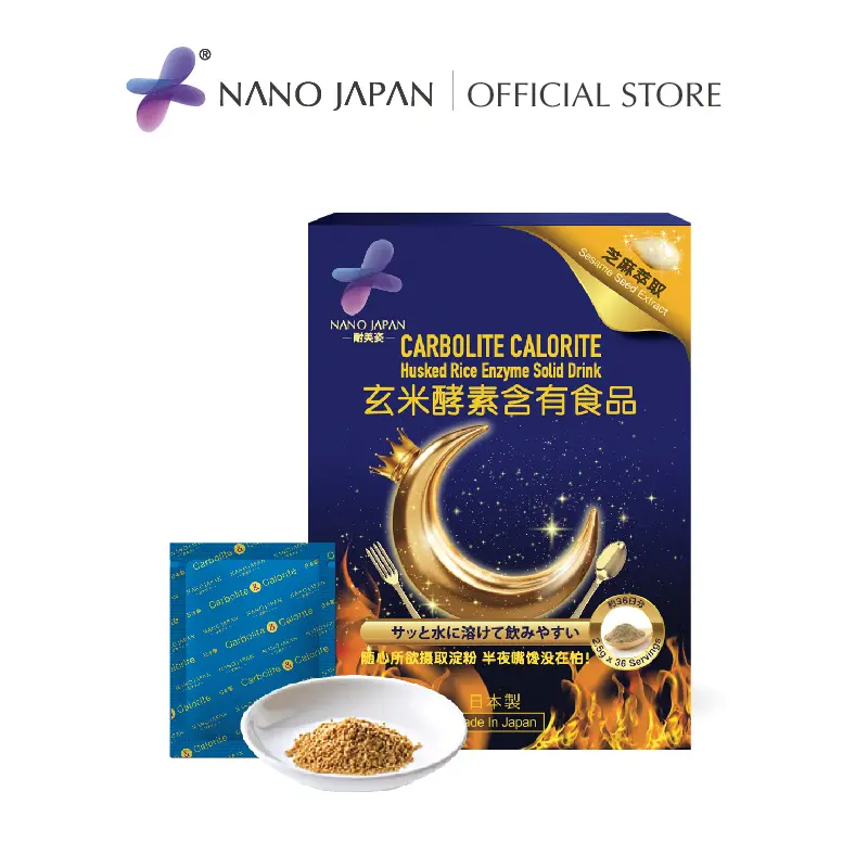 [LAST DAY!!!] Nano Carbolite Enzyme • Digestion • Relieves Constipation • Magically Effective