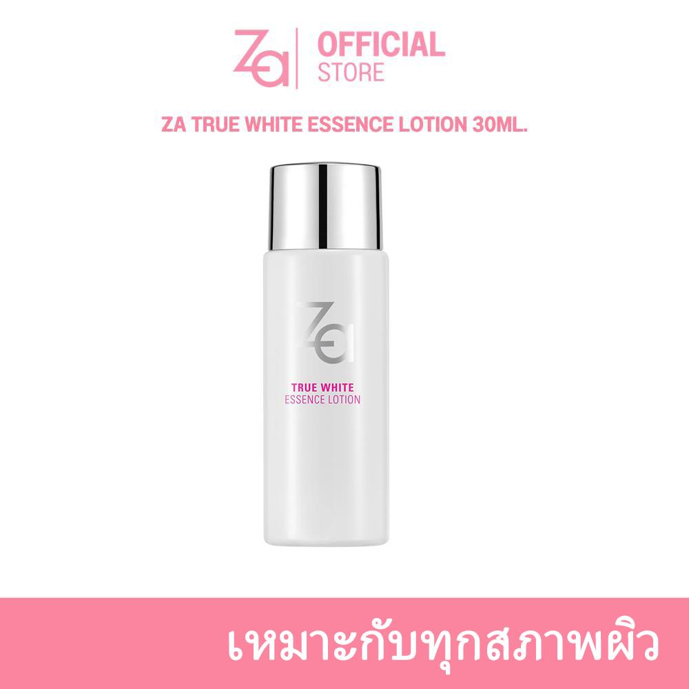 【Live】 Za True Bright Essence Lotion 30ml.  ขนาดพกพา - ผลิตภัณฑ์บำรุงผิว