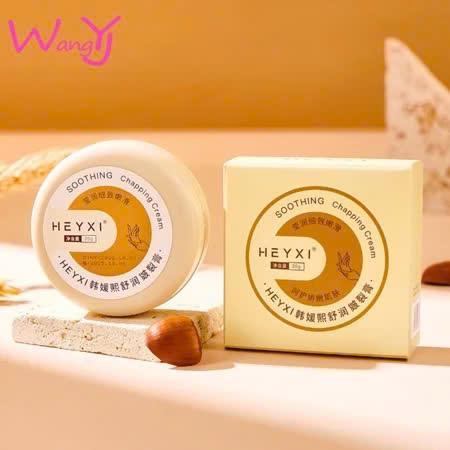 Product Introduction of COMBO 5 HŨ Kem Dưỡng Ẩm Chống Nứt Nẻ Da Gót Chân Heyxi 8