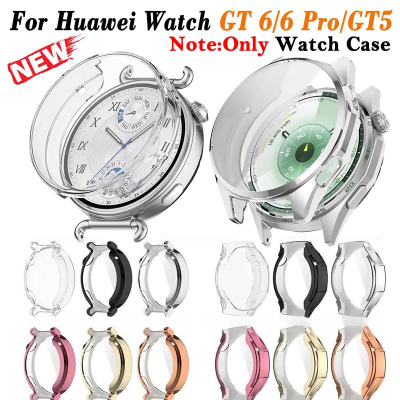 เคส สำหรับ Huawei Watch GT 6 Pro GT6 GT5 GT 5 Pro 46mm 42mm 41mm นาฬิกา เคส TPU Case