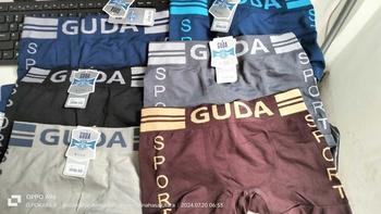 Product Review of Promo 3-6-12 pcs BOXER RAJUT GUDA Pakaian Dalam Pria Boxer/Celana Pendek Celana Dalam Pria Setrip Nyaman Dewasa from @**@ 1