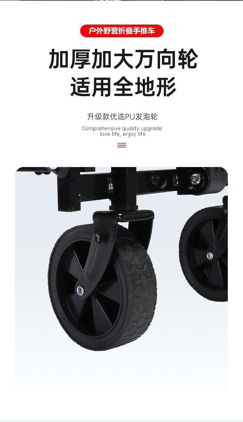 Product Introduction of Folding camping trolleys with large capacity shopping carts 4