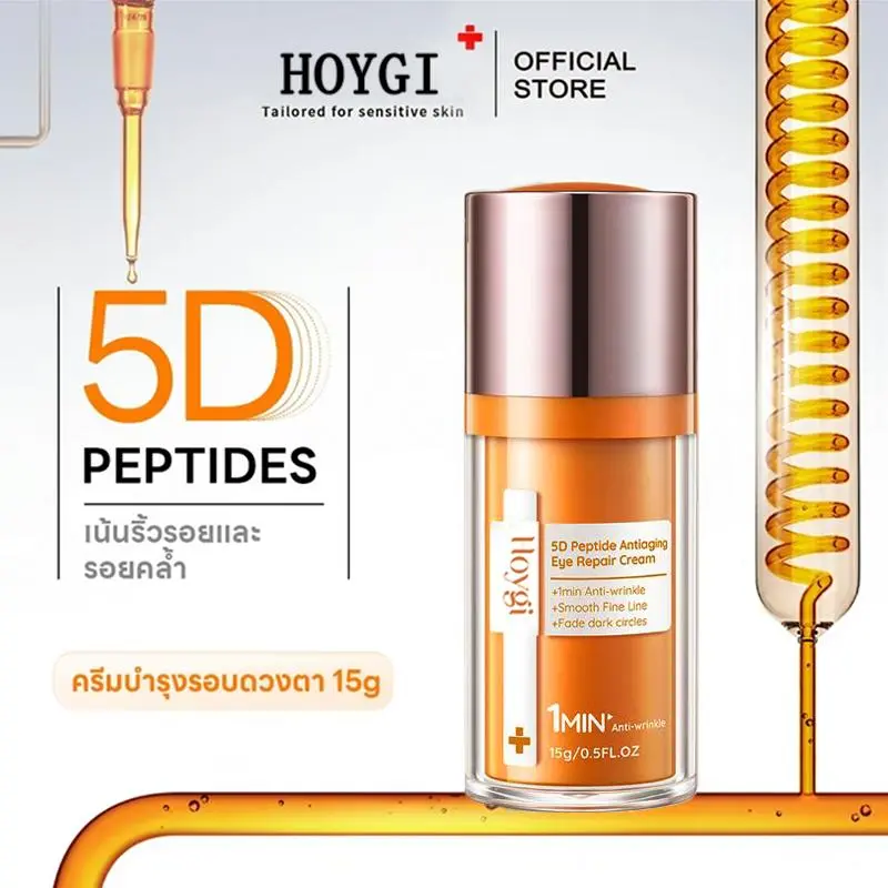 Tiktok Recommendation 5 D Peptide Eye Care Eye Cream 15 pollution. Comfort Skin Care