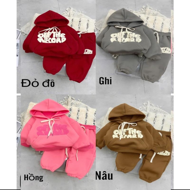 Bộ nỉ Bông hoodie cho bé trai + bé gái có túi và mũ Vintaga in chữ phong cách hàn quốc thời tiết thu đông size 8-45kg - Đồ Bé