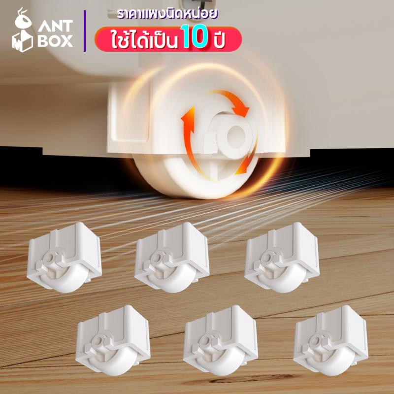ANTBOX ล้อเงียบตู้เสื้อผ้า 8 ชิ้น/ชุด – แบริ่งรับน้ำหนักสูง หมุนลื่น ติดตั้งง่าย ใช้กับตู้เสื้อผ้า/เ