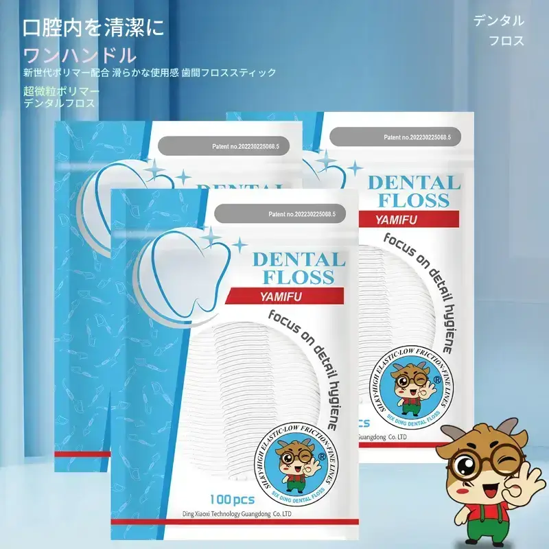 Yami Fu ポータブルフロストック、超微細で滑らかなフロス、使い捨て Yami Fu ポータブルフロストック、超微細で滑らかなフロス、使い捨て