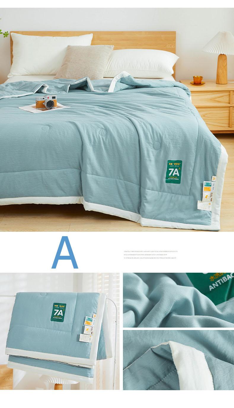 Product Introduction of Palaro Soy Fiber Summer Quilt,Antibacterial Summer Quilt,Breathable Multi-size Summer Comforter,Washable Quilt-for-Air-Conditioning 6 Colors 11