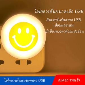 ไฟกลางคืน, ไฟ LED กลม, ไฟหน้า, ขนาดเล็ก, การออกแบบที่สร้างสรรค์, การชาร์จ USB, ป้องกันดวงตา, ไฟกลางคืนอัจฉริยะ, เหมาะสำหรับใช้ในบ้าน, ขายตรงจากผู้ผลิต