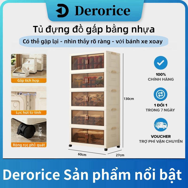 【Rộng 60 Derorice Tủ đựng đồ gấp bằng nhựa trong suốt nhìn thấy được có bánh xe đa năng