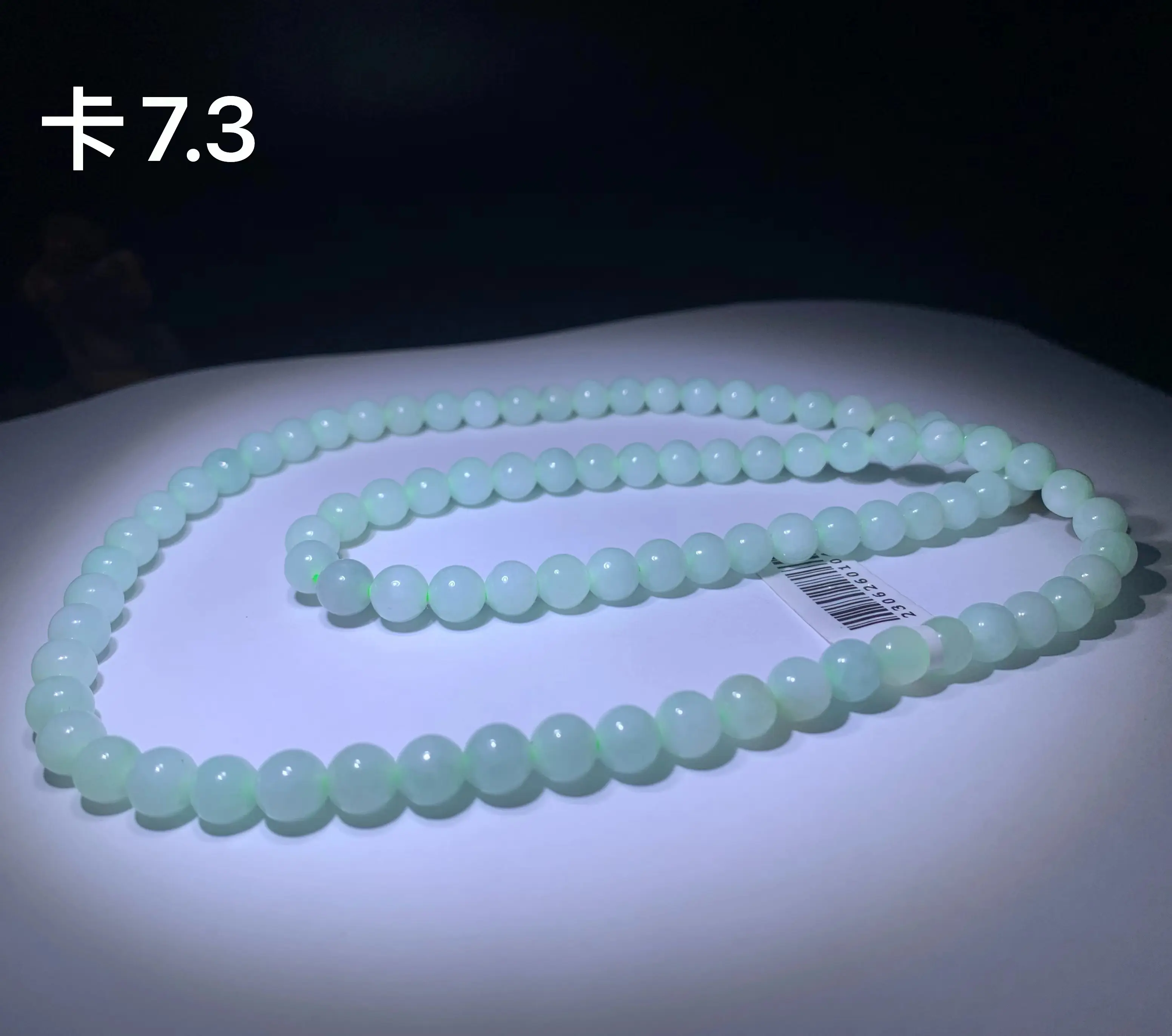 1*Lion City Jadeite* Natural Jadeite Bead Chain/Bead String Diversity Delivery/2306260104