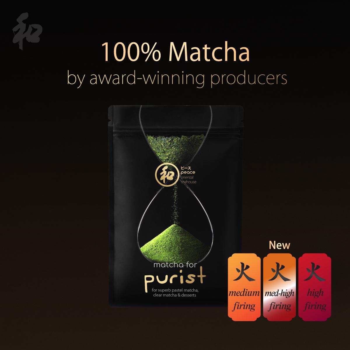 Peace ผงชาเขียวมัทฉะ | 100% Matcha by award-winning producers