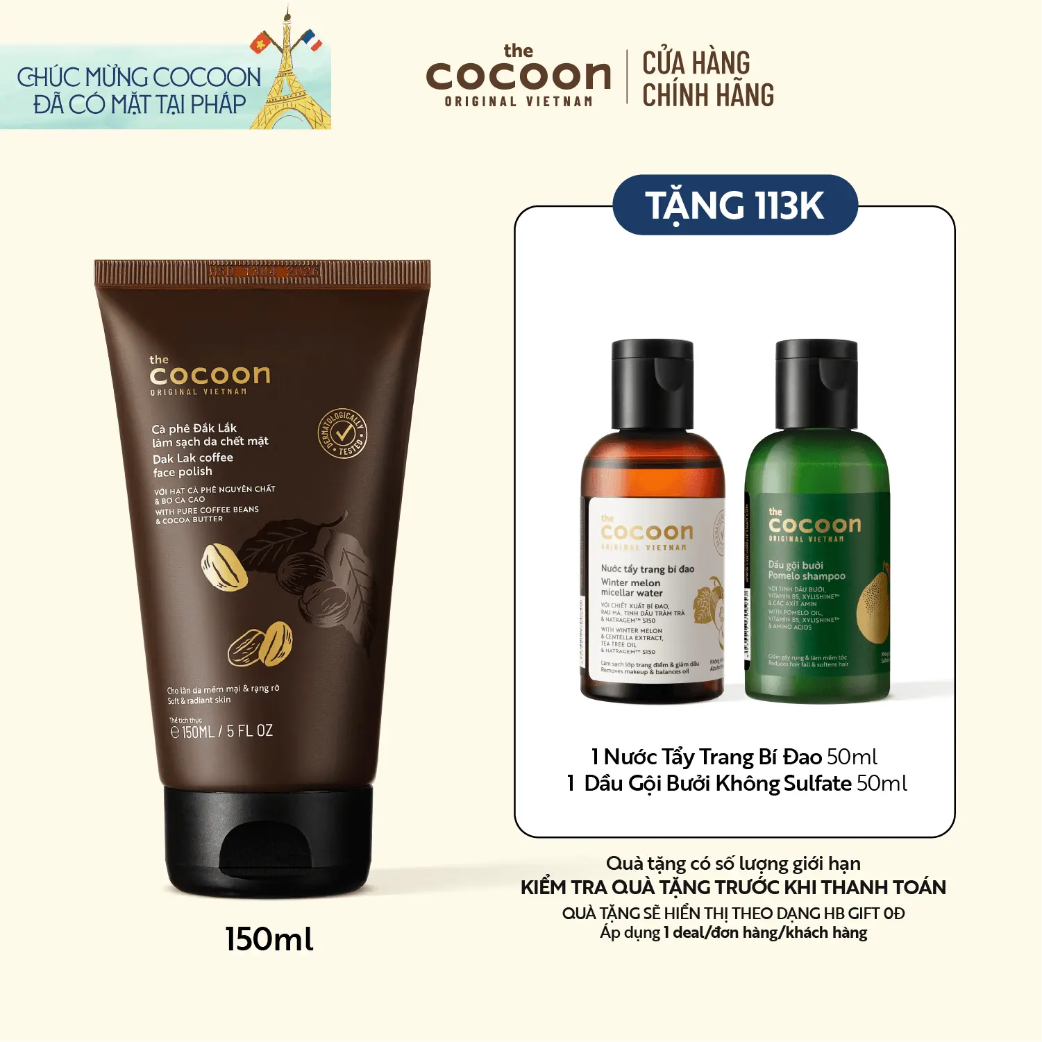 Tẩy da chết mặt cà phê Đắk Lắk Cocoon cho làn da mềm mại & rạng rỡ 150ml