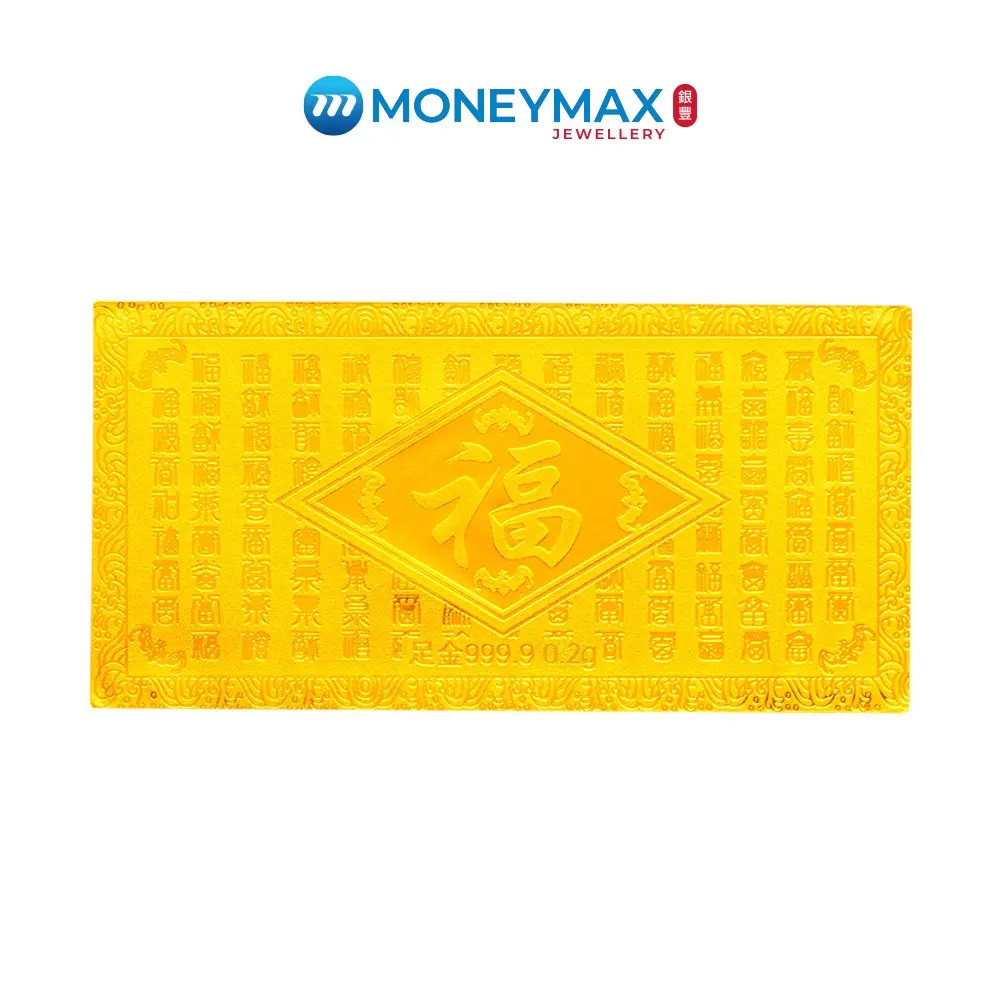 999.9 24K Blessings Gold Bar | MoneyMax Jewellery | MAP109