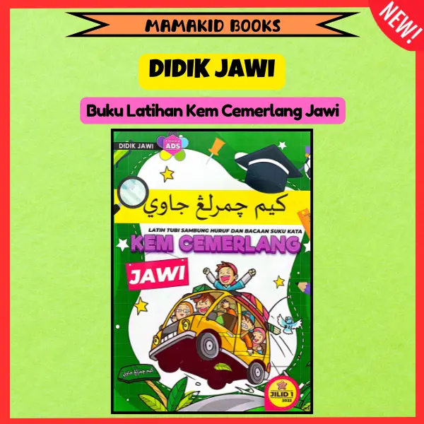 [Mamakids] Buku Latihan - Kombo Didik Jawi | Kem Cemerlang Jawi | Didik Jawi | Latih Tubi Sambung Huruf Dan Bacaan Suku Kata | Alatdidik Studio